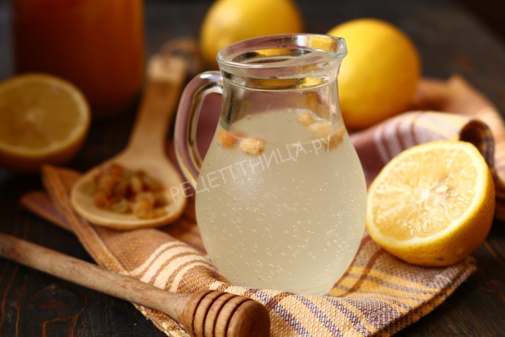 Квас из лимона с медом