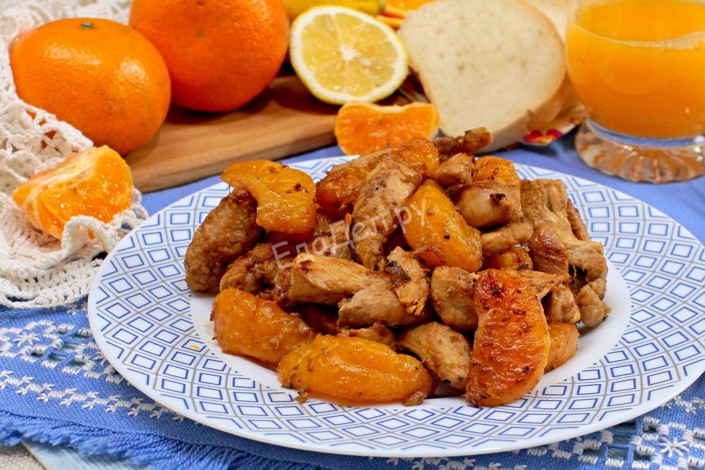 Куриное филе с мандаринами на сковороде